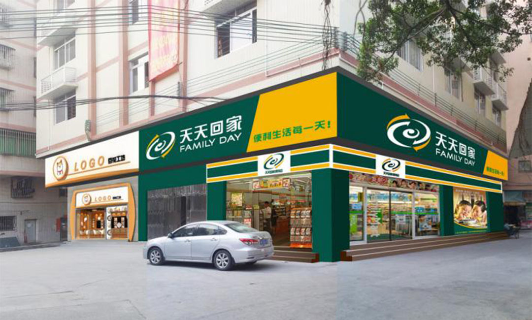 卢湾卢湾天天回家连锁便利店周年庆活动案例
